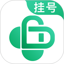 医院挂号网上预约app v2.1.1 安卓最新版