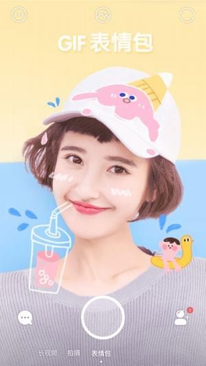 嗯哼小辫子特效软件下载