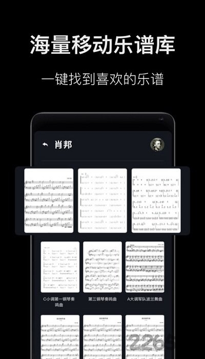 钢琴教学app免费下载