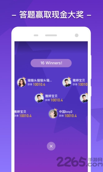 大白汽车答题 大白汽车答题