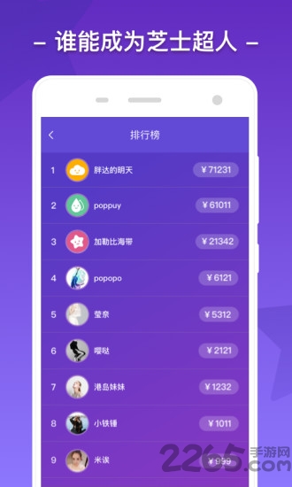 大白汽车答题 大白汽车答题