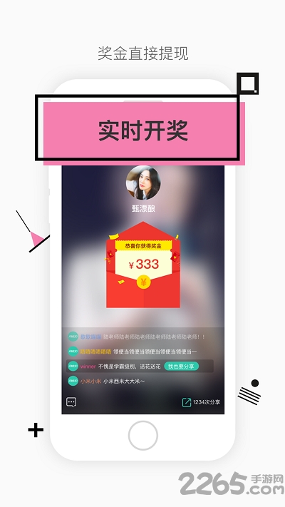 今晚八点半全能答题器 今晚八点半全能答题器