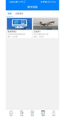 考将军网校 考将军网校