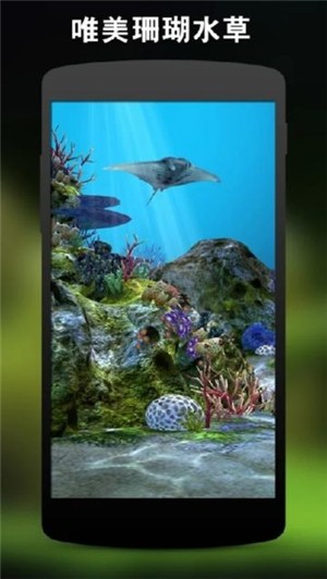 3D水族馆动态壁纸2020