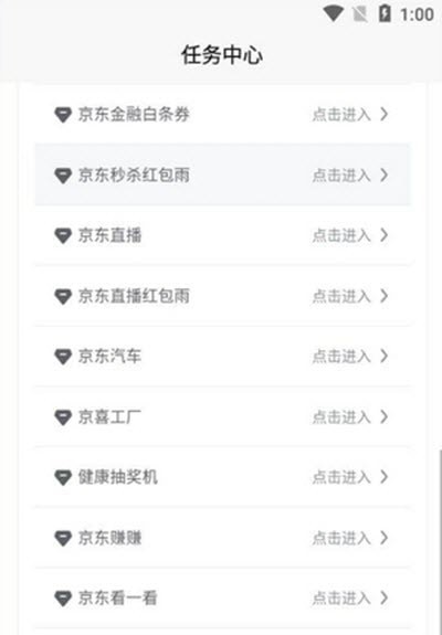 魔法京东助手