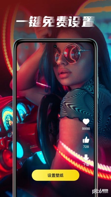 大众动态壁纸 大众动态壁纸