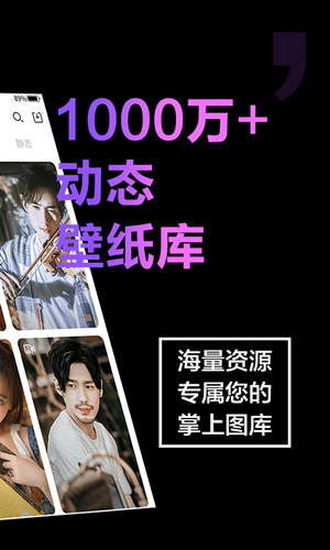 视频壁纸秀 视频壁纸秀