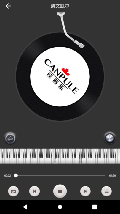 canpule电钢琴app