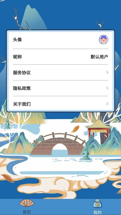 荣耀答题王app