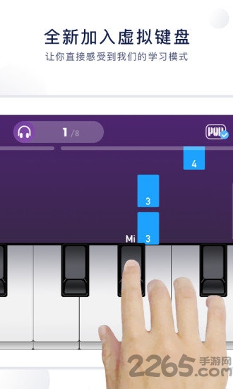 泡泡钢琴app