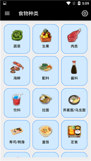 便捷食譜 便捷食譜