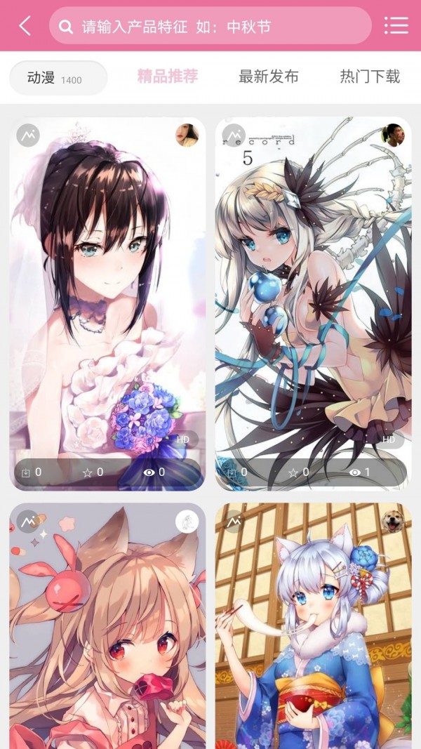 有图动态壁纸 有图动态壁纸