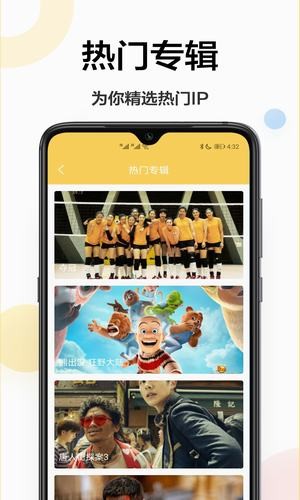 手机主题壁纸