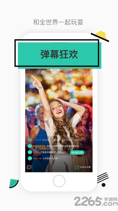 今晚八点半答题器手机版 今晚八点半全能答题器