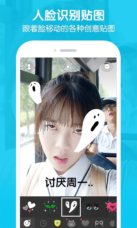 Snow自拍