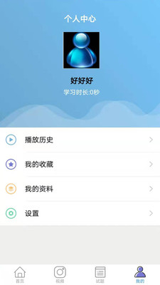 盈聚网校 盈聚网校