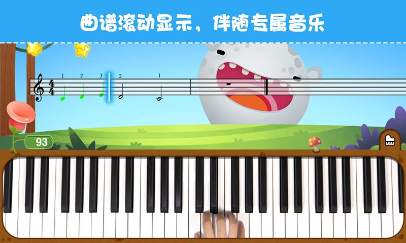 theone智能钢琴课堂 theone智能钢琴课堂