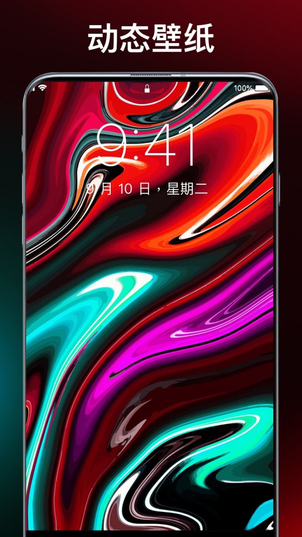 主题刘海壁纸
