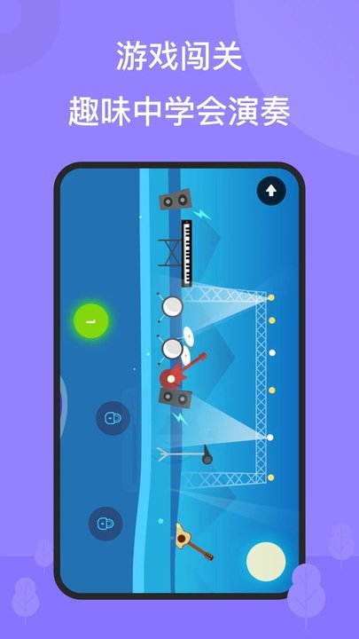 theone智能钢琴软件