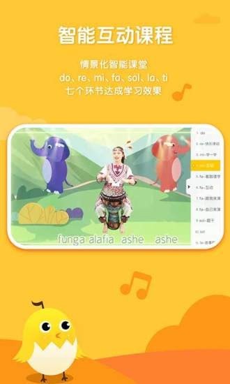 音乐壳幼儿园版