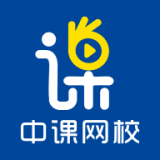 郑州中课网校