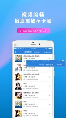 信恒网校 信恒网校