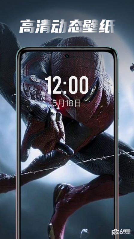 大众动态壁纸 大众动态壁纸