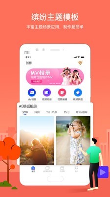 BTMV音乐相册