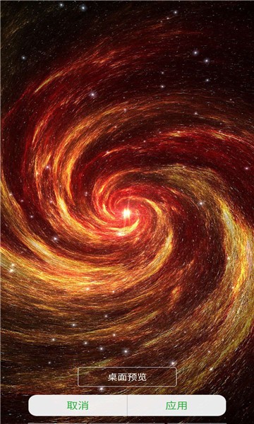 动态星河系