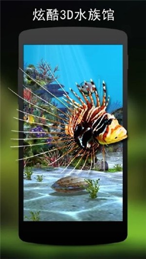 3D水族馆动态壁纸2020