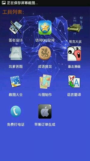 虞少魔盒app下载