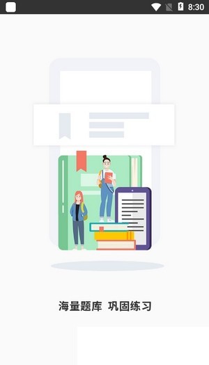 天一网校 天一网校