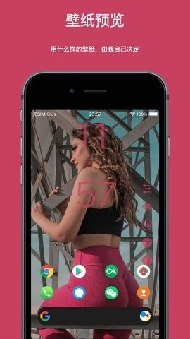 Auto Wallpaper Auto Wallpaper