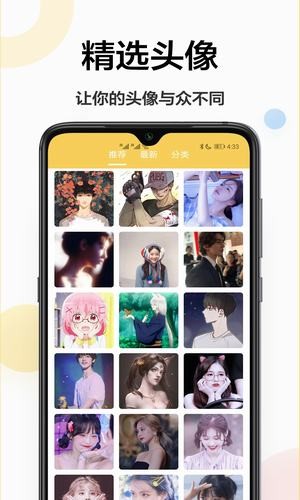 手机主题壁纸