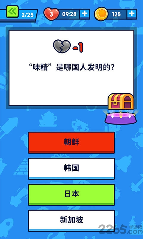 开心答题赚钱最新版下载
