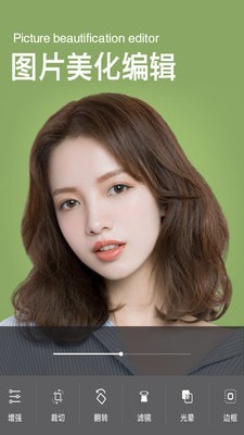 Snap相机 Snap相机