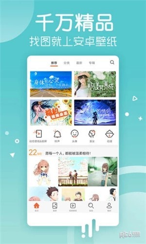 小精灵壁纸美化