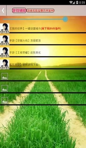 肾哥魔盒app下载