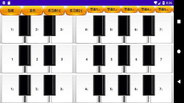 网红钢琴曲简谱