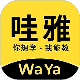 哇雅官方版 v3.3.0 安卓版