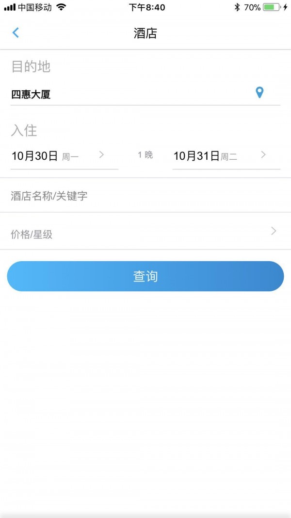 爱出门