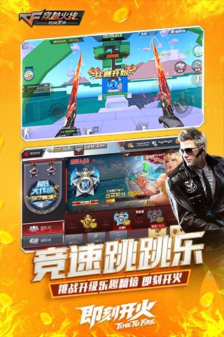 童心cf美化
