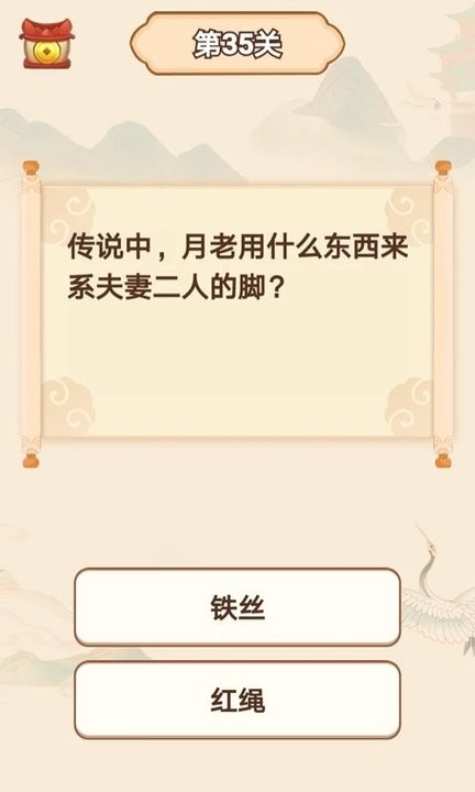 答题大宗师app