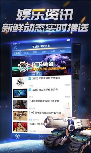 先锋助手