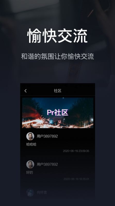 暖暖视频