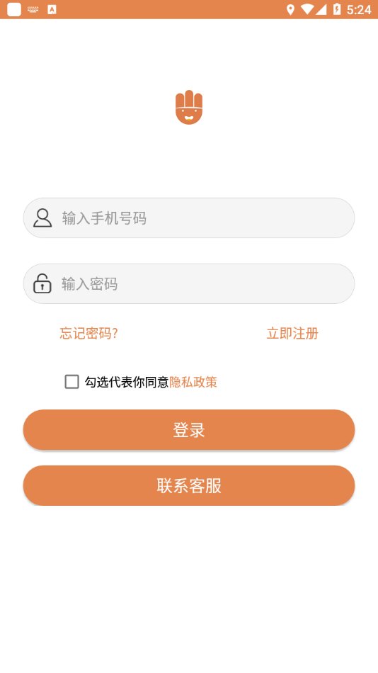 4hand考级通官方版 4hand考级通官方版