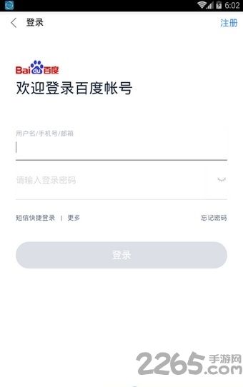 百万富翁答题