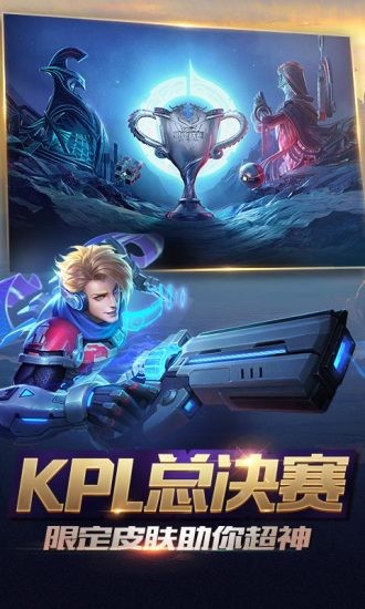 梧桐家族美化金赵云
