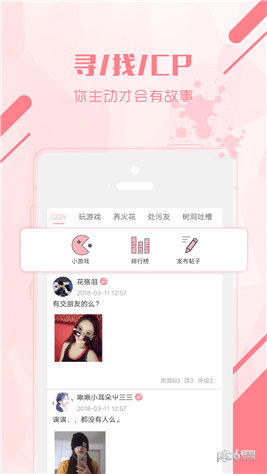 微信头像cp下载