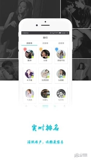 糖果头像app下载